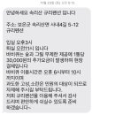 규리펜션 이미지