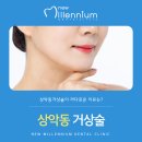 뉴밀레니엄치과의원 이미지