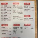 맛있는고기에솜씨를더하다 - 밀양시 | 맛있는고기에솜씨를더하다