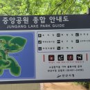 월피동 주공1차아파트 이미지