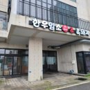 초유달 이미지