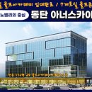 아너스골프존