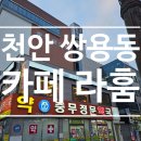 충무정문약국 이미지