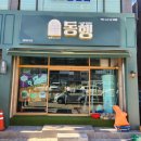 라온애드