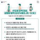 굿모닝방역