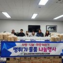 꿈드래장애인협회 남원시지부 이미지
