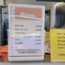 스마일명품꽈베기
