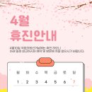 신세계재활의학과의원 이미지