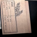 용산-현장-469 | 몽탄 제주 우대갈비 맛집 추천 캐치테이블 예약 웨이팅 주차