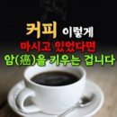 을의커피 이미지