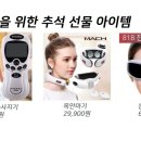 주중경로당? 이미지