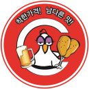 요요통닭 이미지