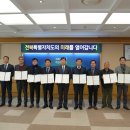새만금개발공사 이미지