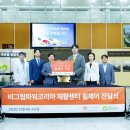 코리아병원 이미지