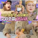 속옷나래