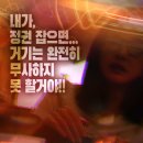 이태원안과의원 | [영화 리뷰] 퍼스트레이디 (2024년) 감상평과 후기, 영화 정보 / 각종 논란에 휩싸인 영부인과 다양한...