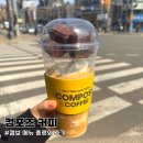 컴포즈커피산본능안공원점