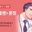 소다상사 이미지