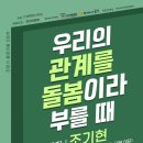 5.18민주화운동기록관 세미나실 이미지