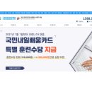 제일다이렉트학원