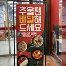 맛있는집 소풍 이미지