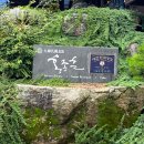 홍종흔베이커리 | 산본 베이커리 명장 홍종흔 베이커리 후기
