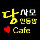 한영교회유치원 이미지