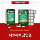 온누리양지약국 이미지