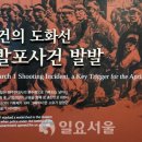 제주 4.3사건, “누가 도민의 아픔을 논할 수 있는가” 이미지