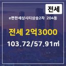 하늘공인중개사사무소 이미지
