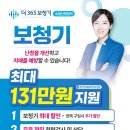 365보청기 이미지