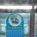 욕지영동해운(불곡) 이미지