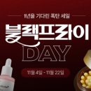 피알블랙 이미지