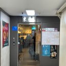 동천홍식당 | [분당/미금 중식당] 동천홍 : 숙주탕수육 처음 먹어본 후기
