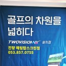 해림골프 이미지