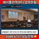 베트남통번역센터안