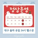 라이크짐 율하점 이미지