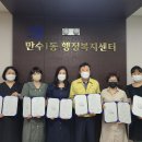 만수1동-13 이미지