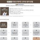 산정중학교 이미지