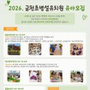 금천초교 병설유치원 이미지