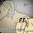 구루구루