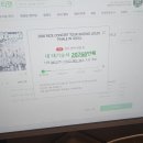 우리PC방 | 전주 송천동 농심 레드포스pc방 후기