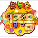 도안유치원 이미지