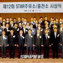 스타주유소 이미지