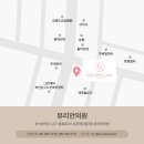 뷰리안의원 이미지