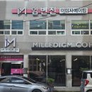진주 왁싱 임변진이미지메이킹 다리 왁싱 후기