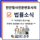 법률사무소건주