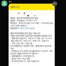 물안개펜션 - 평창군 운두령로 330 | 물안개펜션