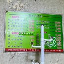 미성목장 이미지