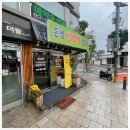 엄마손맛 반찬 이미지